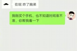 景谷遇到恶意拖欠？专业追讨公司帮您解决烦恼