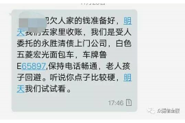 景谷专业要账公司如何查找老赖？